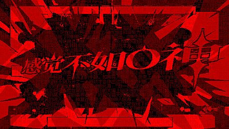 gOnshit infarct Game