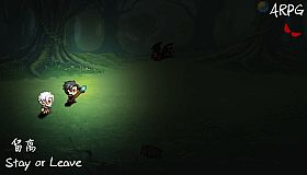 Stay or Leave / 留离