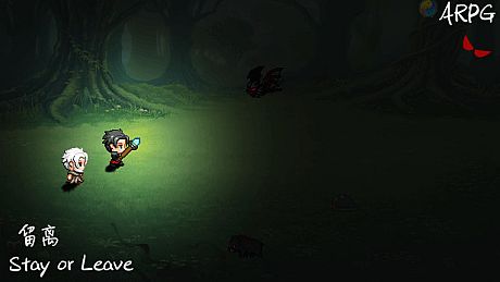 Stay or Leave / 留离 Game