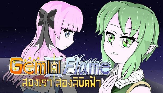 Buy GeminiFlame : Alpha Dragon