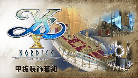 Ys X: Nordics - Deck Decoration Set DLC