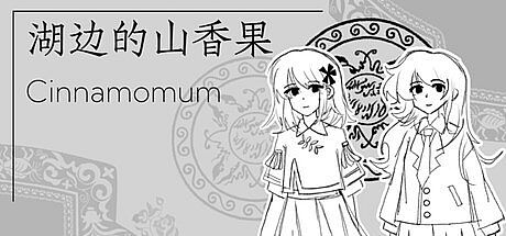 Cinnamomum