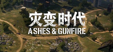 Ashes&Gunfire Game