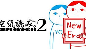 KUUKIYOMI 2: Consider It More! - New Era