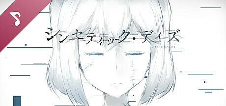 シンセティック・デイズ Soundtrack DLC