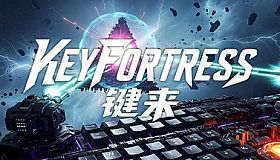 KeyFortress