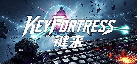 KeyFortress Game