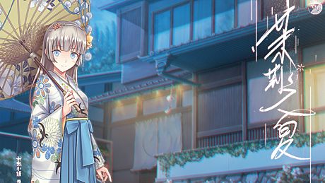 茉莉之夏 Jasmine Summer