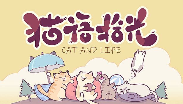 Buy 猫语拾光 Cat And Life