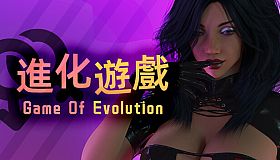 Game Of Evolution - Season 1