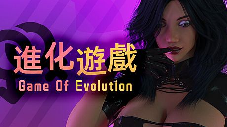 Game Of Evolution - Season 1