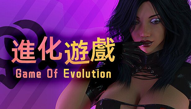 Buy Game Of Evolution - Season 1