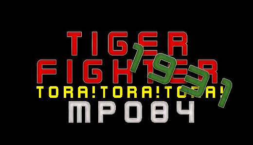 Tiger Fighter 1931 Tora!Tora!Tora! MP084