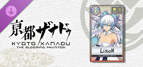 KYOTO XANADU -the Blooming Phantom- - Support Card: LinoN DLC