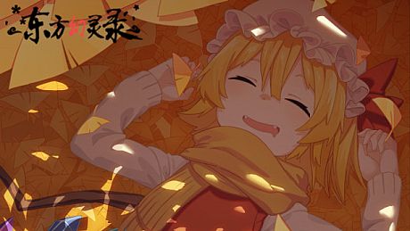 东方幻灵录-禁断组自机 DLC