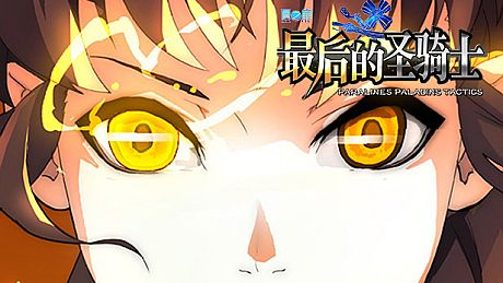 Paralines The Last paladin Game