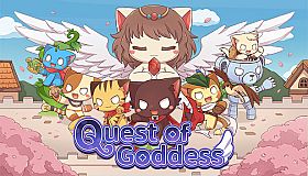 女神試煉 Quest of Goddess