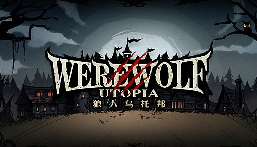 WEREWOLF UTOPIA