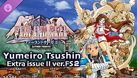 FARLAND SAGA II Saturn Tribute Yumeiro Tsushin Extra issue II ver.FS2