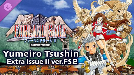 FARLAND SAGA II Saturn Tribute Yumeiro Tsushin Extra issue II ver.FS2 DLC
