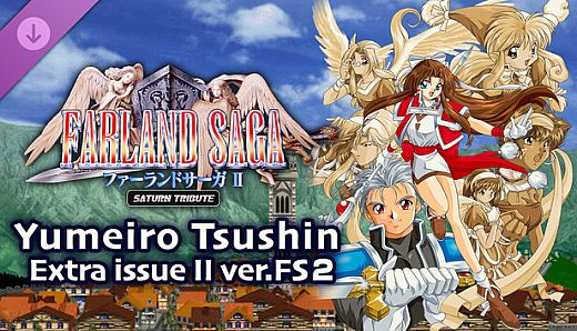 FARLAND SAGA II Saturn Tribute Yumeiro Tsushin Extra issue II ver.FS2