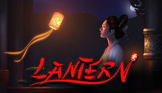 Lantern
