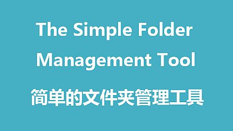 The Simple Folder Management Tool Game