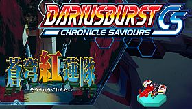 DARIUSBURST Chronicle Saviours - Soukyuugurentai