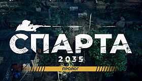 SPARTA 2035 Prologue