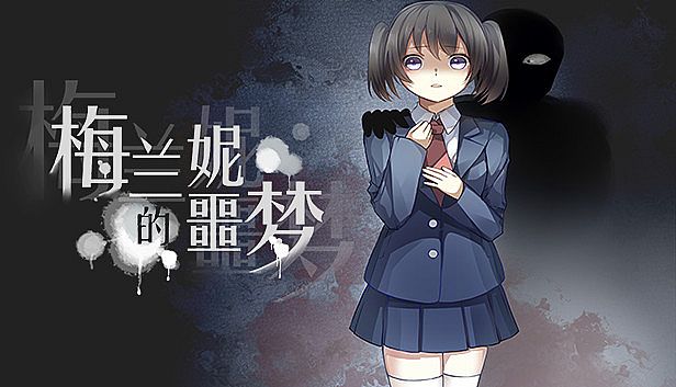 Buy Nightmare Of Melanie