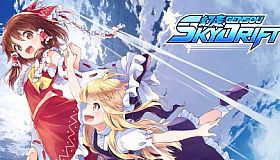 GENSOU Skydrift