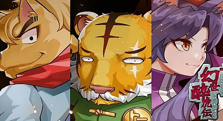 GENSEISUIKODEN PLUS Game