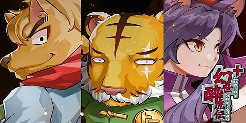GENSEISUIKODEN PLUS