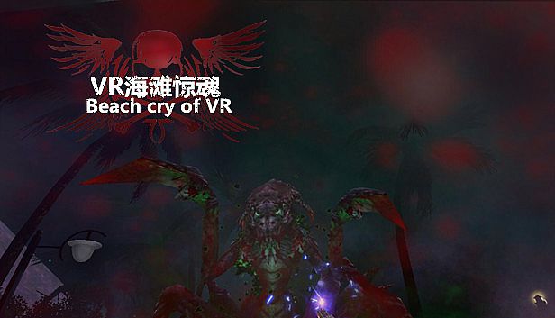 Buy Beach Cry of VR