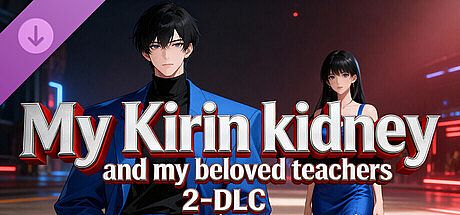 My Kirin kidney and my beloved teachers 2 - DLC DLC