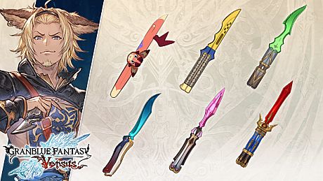Granblue Fantasy: Versus - Weapon Skin Set (Lowain) DLC