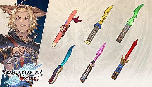Granblue Fantasy: Versus - Weapon Skin Set (Lowain)