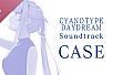 白昼夢の青写真 Soundtrack CASE-1