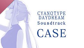 白昼夢の青写真 Soundtrack CASE-1