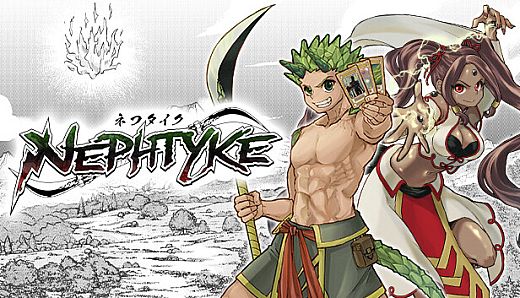 Nephtyke