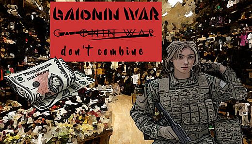 GAIONIN WAR don't combine