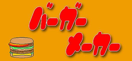 Burger Maker Game