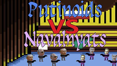 Putinoids VS Navalnyats - Путиноиды Против Навальнят Game
