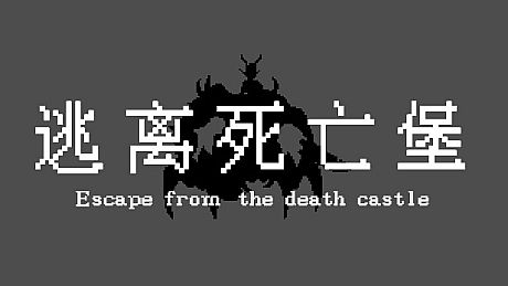 Escape from the death castle
