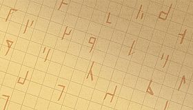 Cipher Monk: Cassette Equation