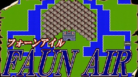 FAUN AIR -フォーンアイル- Game