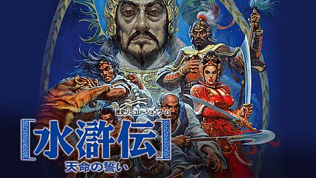 Bandit Kings of Ancient China Game