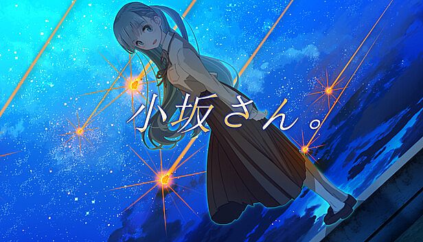 Buy 小坂さん。 - Remaster