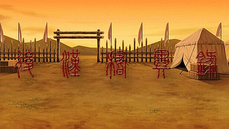 DLC: Obscure Chronicle of Dynasty: Biography of Liao Hao DLC