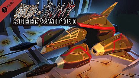 Steel Vampire Original Soundtrack DLC